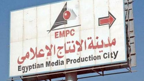 الانتاج الاعلامي