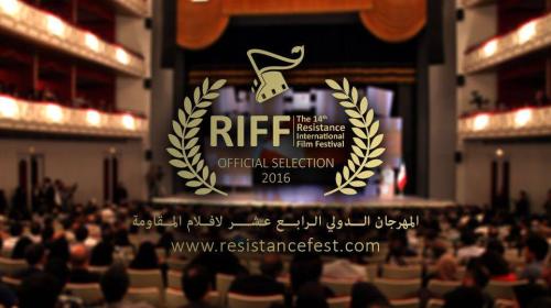 افلام المقاومة