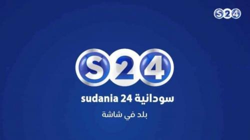 تردد قناة سودانية 24 الجديد 2020