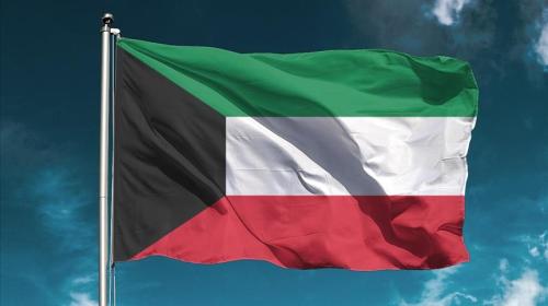 الكويت