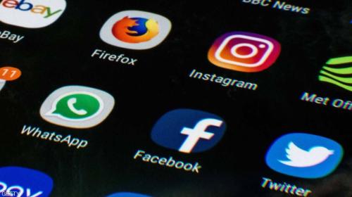 مواقع التواصل الاجتماعي
