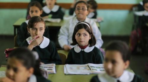 مدارس حكومة غزة