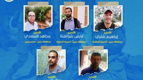 مهجة القدس محررون