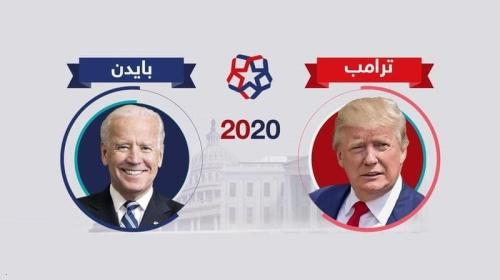 بايدن وترامب