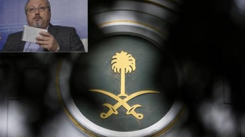 السعودية