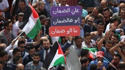 الضمان الاجتماعي