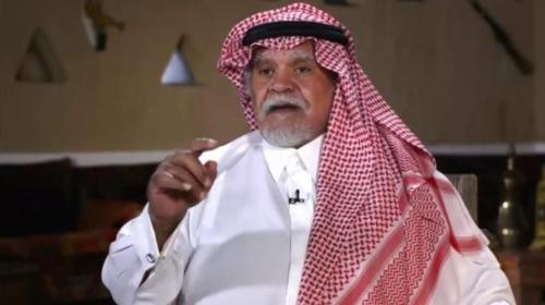 بندر بن سلطان