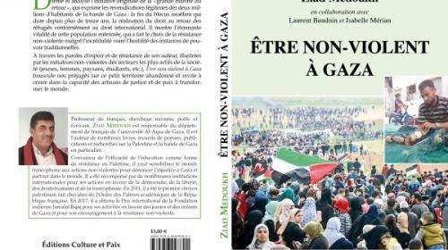 كتاب الدكتور زياد مدوخ