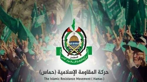 حركة حماس