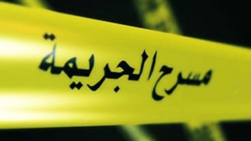 جريمة