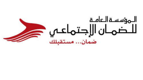 الضمان الاجتماعي