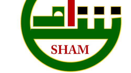 ادباء الشام