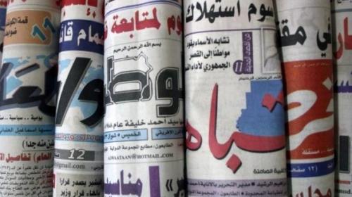 عناوين الصحف السودانية