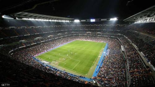 معقل ريال مدريد سانتياغو برنابيو