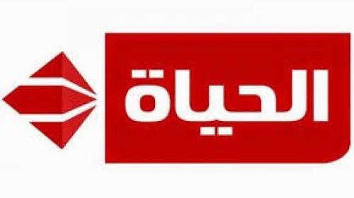 تردد قناة الحياة Alhayah TV على النايل سات وعرب سات 2020 – تابع مسلسلات رمضان 2020