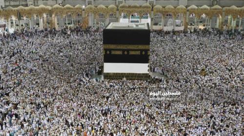 الحج