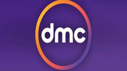 اضبط تردد قناة دي ام سي dmc الجديد 2021 على القمر الصناعي نايل سات