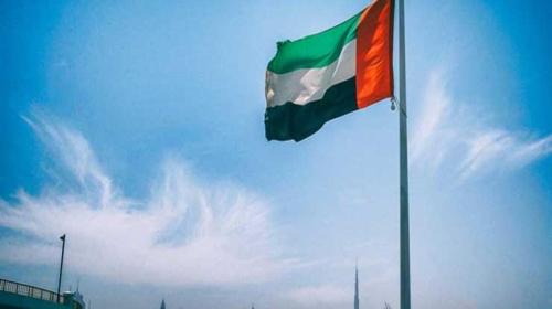 الامارات