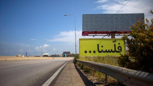 أزمة الوقود المغشوش في لبنان
