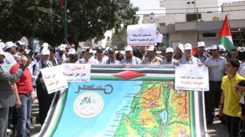 حركة الاحرار