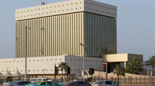 مصرف قطر المركزي في الدوحة