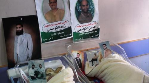 نطف مهربة