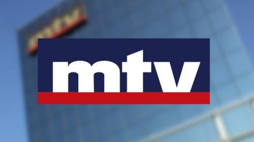 تردد قناة ام تي في mtv