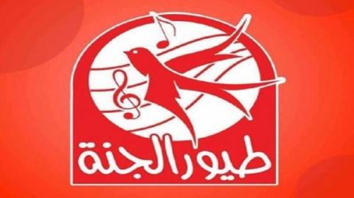  تردد مباشر قناة طيور الجنة الجديد 2020