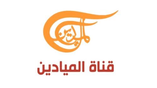 تردد قناة الميادين الفضائية على عرب سات ونايل سات وهوت بيرد وجلاغسي