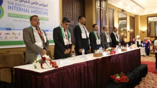 مؤتمر الباطنة الثامن