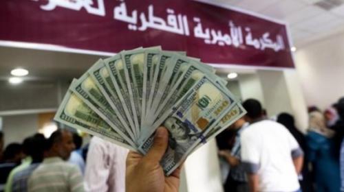 تعرف على موعد صرف المنحة القطرية شهر 11 نوفمبر 2020 لتوزيع 100 دولار