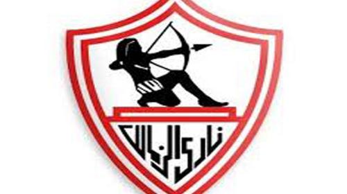 شعار الزمالك.jpg
