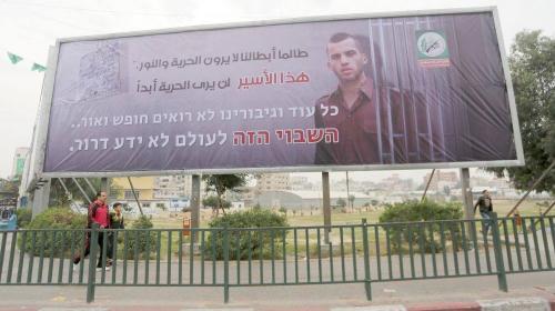 رسالة القسام شاؤول أرون.jpg