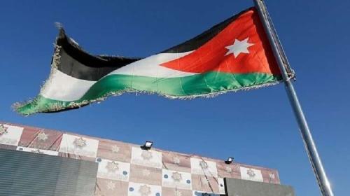 العلم الاردني