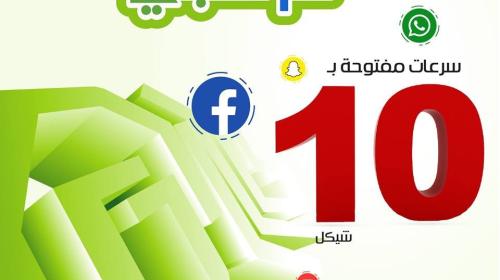 فيوجين