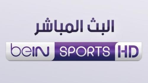 تردد قناة بين سبورت الاخبارية الجديد 2019 بث مباشر