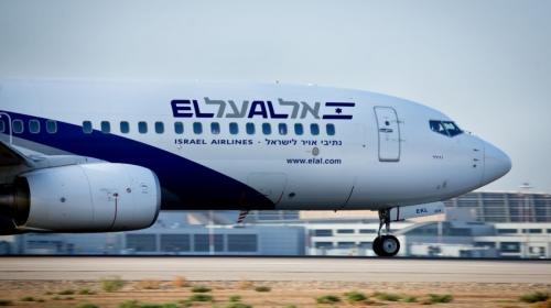 مطار اسرائيلي