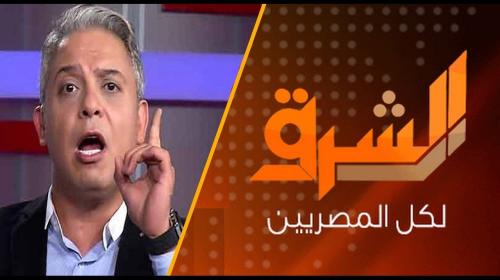 تردد قناة الشرق الجديد 2020