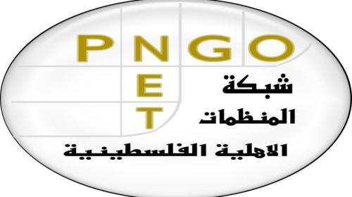 المنظمات الاهلية