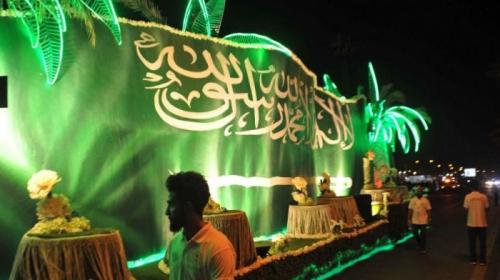 العيد الوطني للملكة العربية السعودية