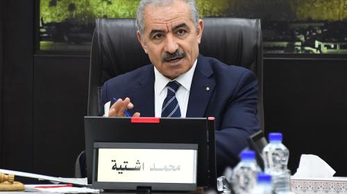 محمد اشتية