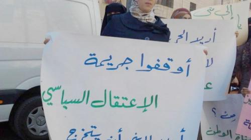 الاعقتال السياسي جريمة