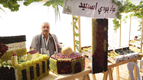 صورة من مهرجان العنب الفلسطيني