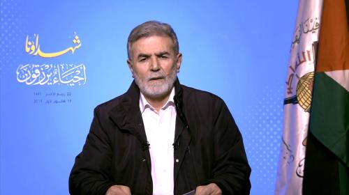 القائد زياد النخالة، الأمين العام لحركة الجهاد الإسلامي في فلسطين