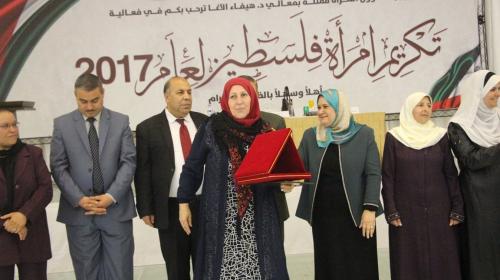 تكريم مريم زقوت