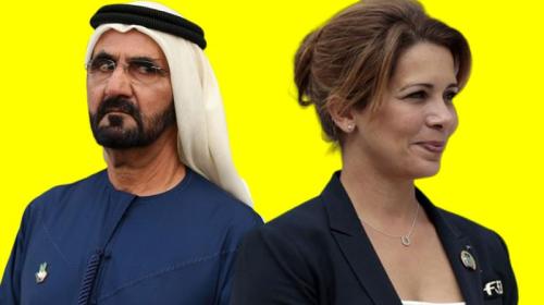 الاميرة هيا وزوجها محمد بن راشد