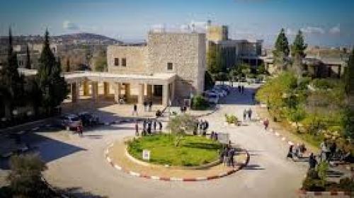 جامعة بير زيت