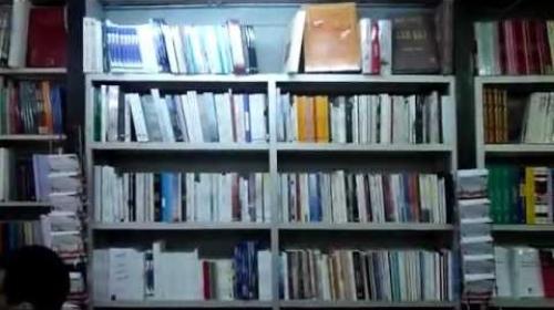 مكتبة