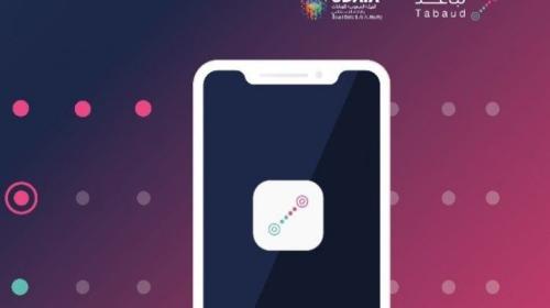  تطبيق سدايا  "تباعد كورونا " 2020