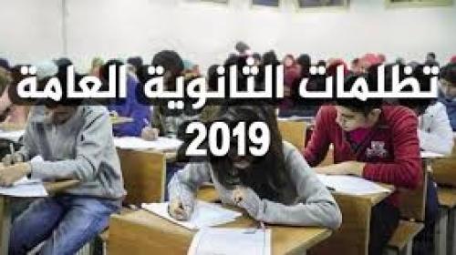 فهرس
